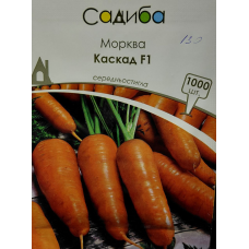 Морква Каскад F1 1000 шт
